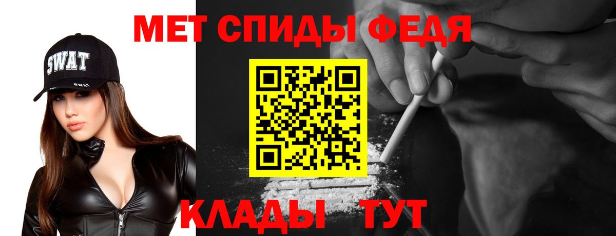 Amphetamine 97%  АМФЕТАМИН  Красноярск  Вход с VPN 