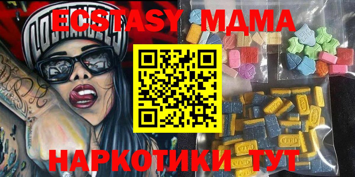 ЭКСТАЗИ louis Vuitton  ЭКСТАЗИ  блэк спрут рабочий сайт  Красноярск  Ecstasy 250 мг  Вход с VPN 
