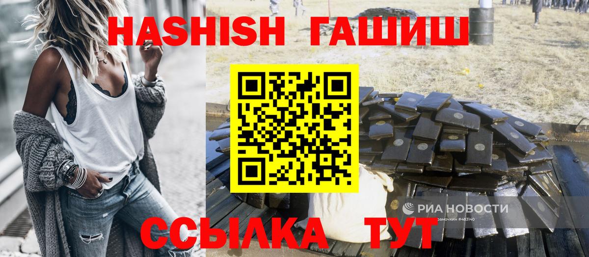 Красноярск  ГАШ гарик  ГАШ гарик  Вход с VPN 