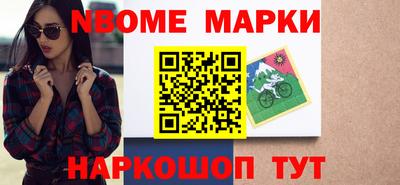 марки lsd Кинель