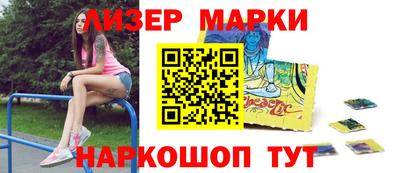 дистиллят марихуана Кингисепп