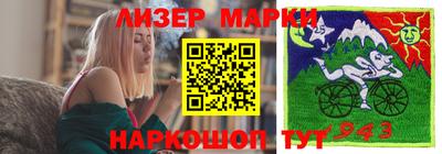 марки lsd Кинель