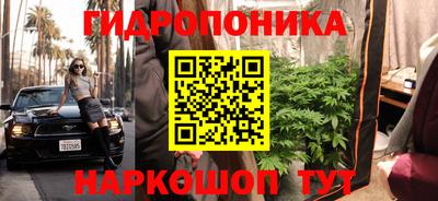 дистиллят марихуана Кингисепп