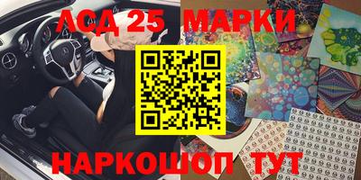 дистиллят марихуана Кингисепп