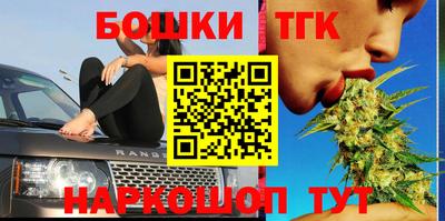 дистиллят марихуана Кингисепп