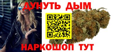 дистиллят марихуана Кингисепп