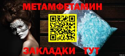 дистиллят марихуана Кингисепп