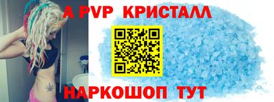 дистиллят марихуана Кингисепп