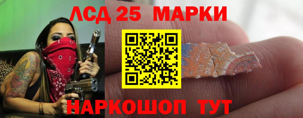 ЛСД экстази ecstasy  Лсд 25 экстази кислота  Красноярск  Вход с VPN 