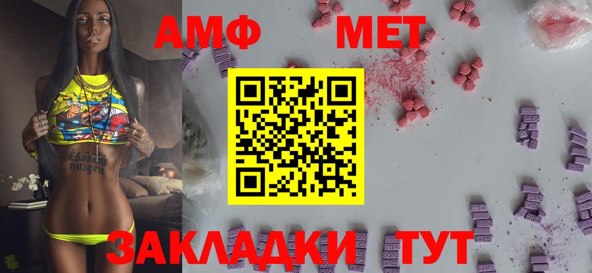 Красноярск  Метамфетамин витя  Вход с VPN 