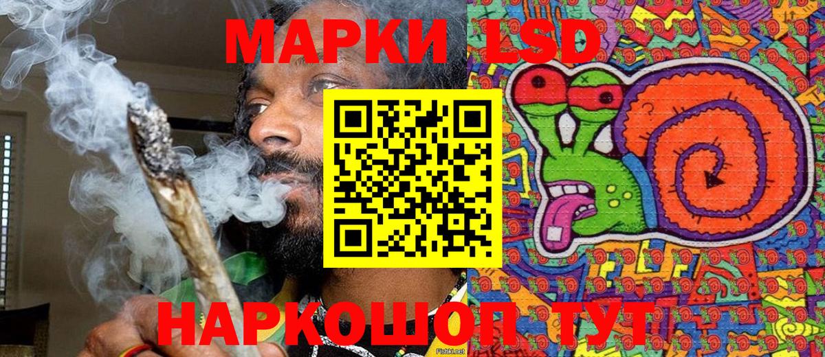 Марки 25I-NBOMe 1500мкг  Наркотические марки  Красноярск  Вход с VPN 