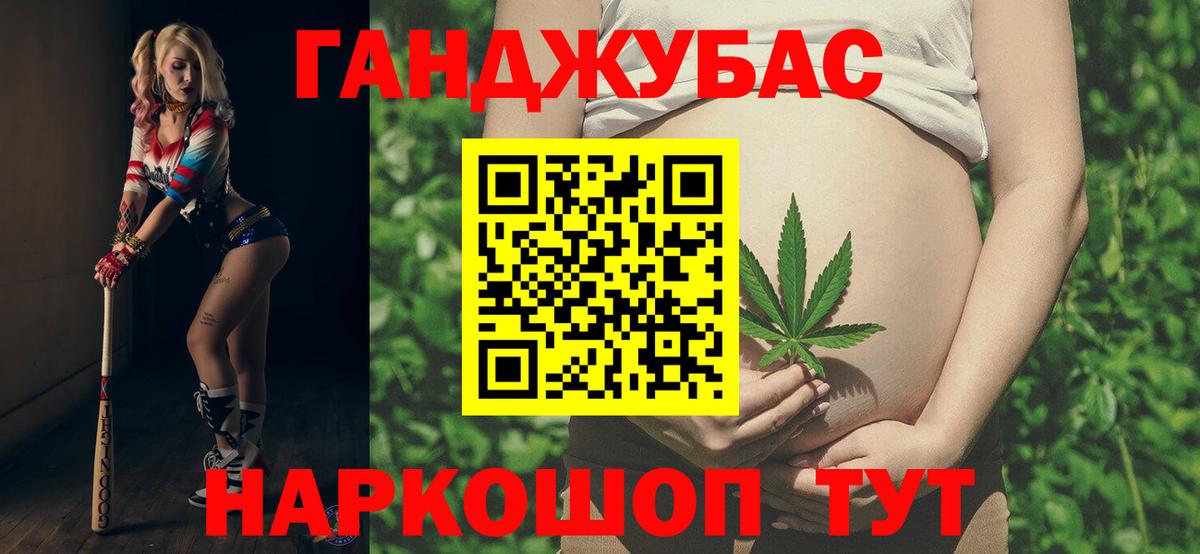 Марихуана VHQ Красноярск