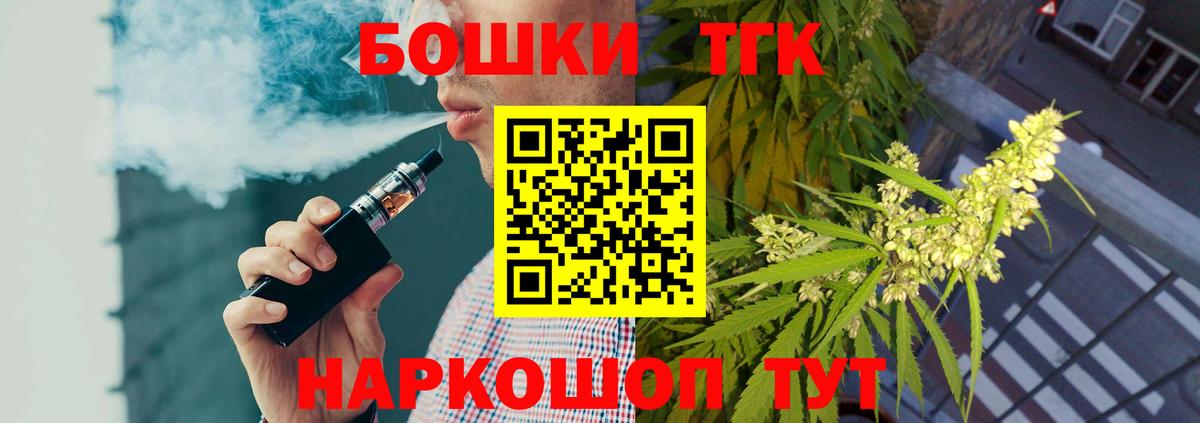 Канабис SATIVA & INDICA  Канабис AK-47  Вход с VPN  Красноярск  Марихуана Bruce Banner 
